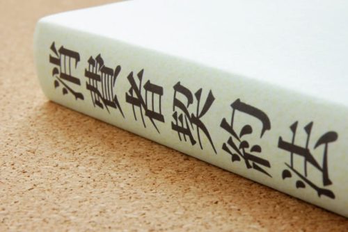 Consumer-Contract-Law-Books